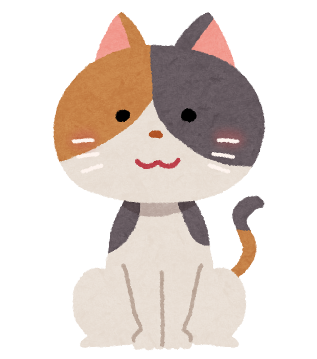 三毛猫のイラスト かわいいフリー素材集 いらすとや