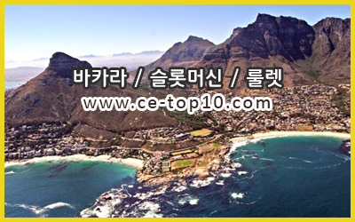 솔레어카지노