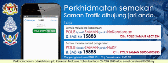 PDRM traffic summon check