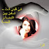 Soraya Dahmani...شاعرى