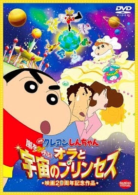 😳 new 😳  Download Crayon Shinchan Movie Indo