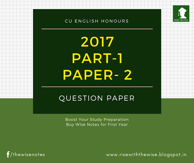 2017 CU English Honours Question Paper