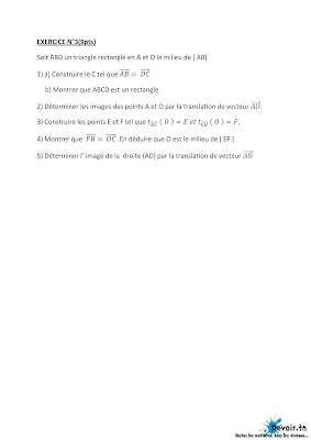 devoir de contrôle 4 math 1ère année