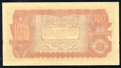  rupiah dan masterpiece nya uang kertas Indonesia 1948 (seri ORI IV)