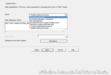 httrack_website_copier_5