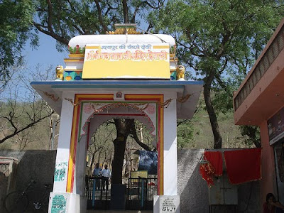 Neemach Mata Udaipur