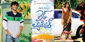 Shekar Kammula's  life is beautiful movie wallpapers