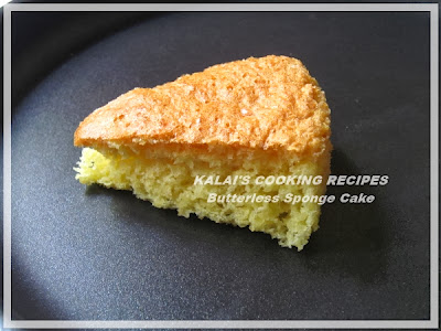 Butterless Sponge Cake | பஞ்சு கேக் | Basic Sponge Cake