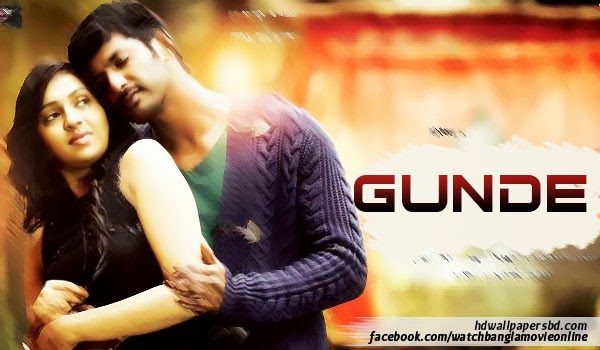 http://www.banglafilmhd.net/gunda/bangla-movie