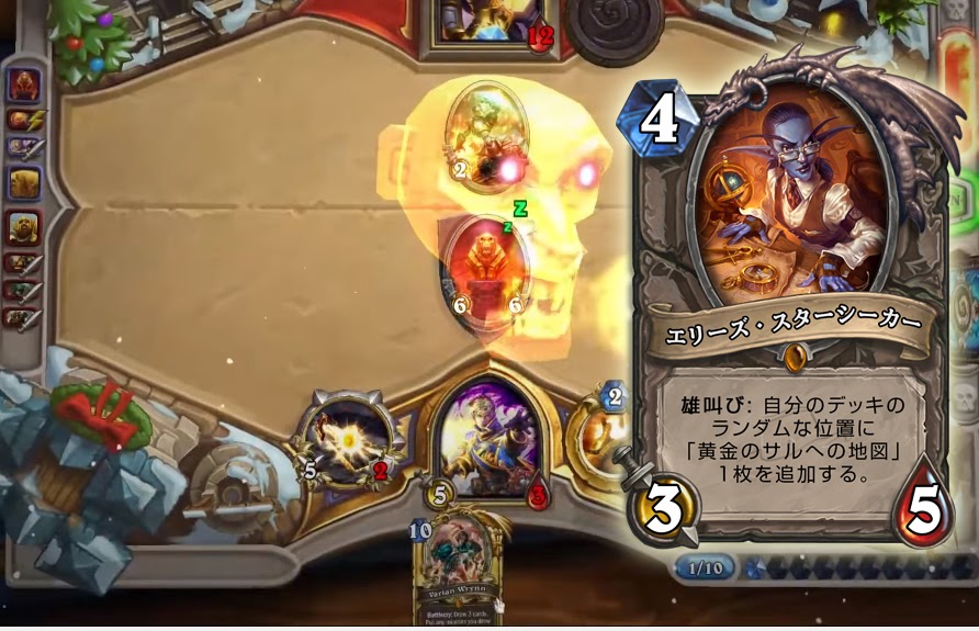 Hearthstone Dojo