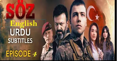 The Oath Soz Season 1, The Oath Soz Season 1 Episode 4 in Urdu Subtitles,  The Oath Soz Season 1 Episode 4 in Urdu,