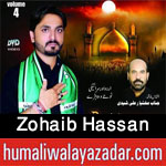 http://www.humaliwalayazadar.com/2016/10/zohaib-hassan-nohay-2017.html