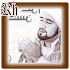 Download Aplikasi Android Sholawat Cinta Rasul