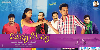 Vinavayya Ramayya Movie New Wallpapers