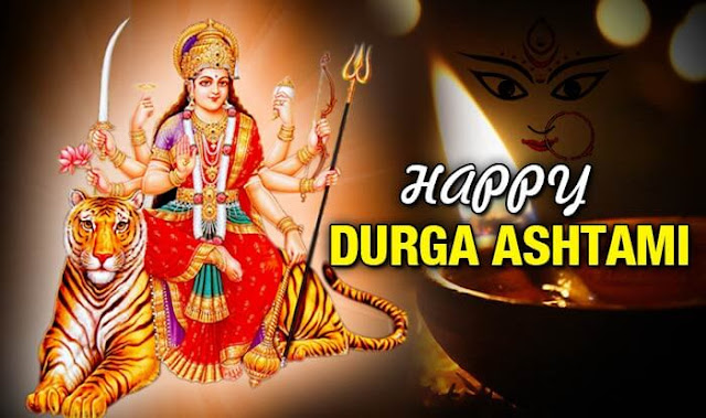 Durga Ashtami In Hindi