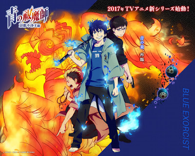 Ao no Exorcist: Kyoto Fujo Ou-hen