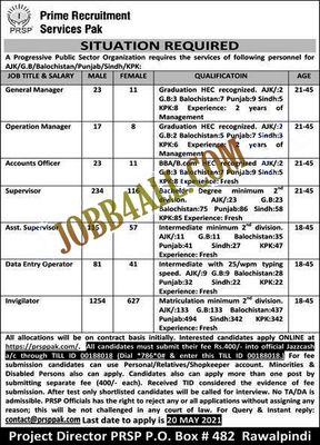 Latest Jobs In Pakistan 2021 Today Prime Recruitment Services Pak PRSP Rawalpindi