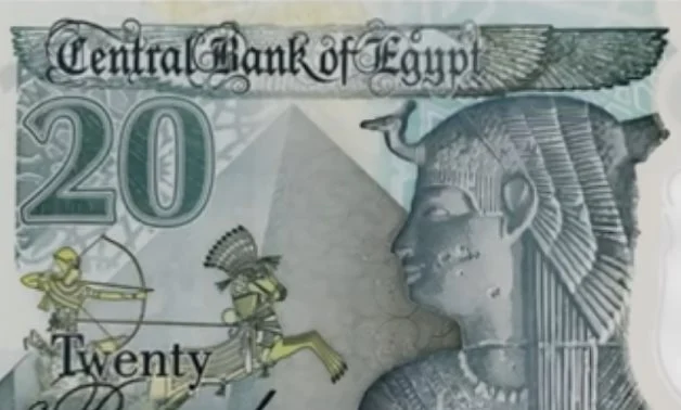البنك المركزي المصري يصدر ورقة نقدية جديدة من فئة 20 جنيه من فئة البوليمر