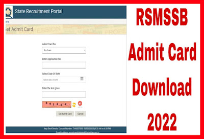 RSMSSB PTI Admit Card Download 2022
