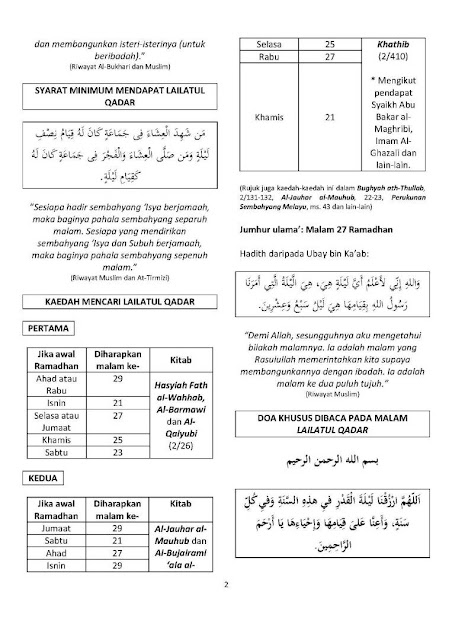 #bila-lailatul-qadar