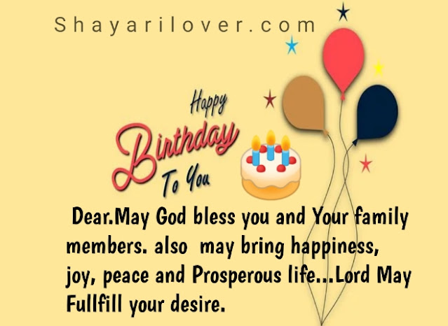 Birthday wishes shayari in English
