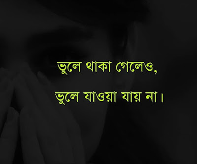 ফেসবুক স্ট্যাটাস ছবি ডাউনলোড download