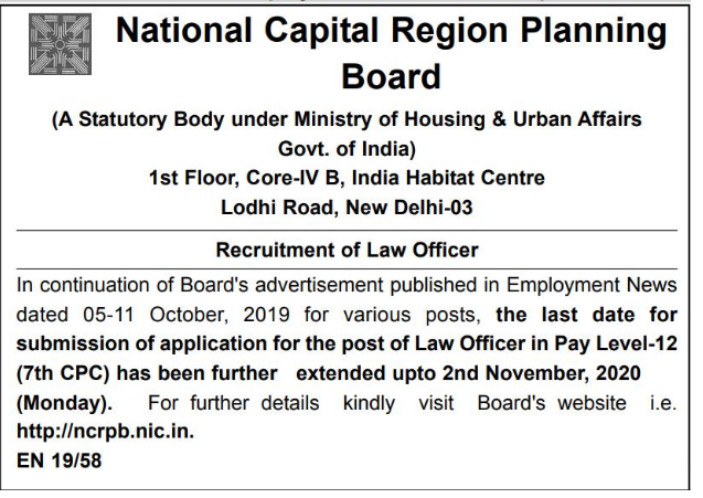 Law Officer at National Capital Region Planning Board - last date 02/11/2020