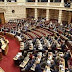  ΕΚΛΟΓΗ ΠΡΟΕΔΡΟΥ ΤΗΣ ΔΗΜΟΚΡΑΤΙΑΣ ΤΗΡΟΥΝΤΑΙ ΟΙ ΝΟΜΟΙ ΤΟΥ ΣΥΝΤΑΓΜΑΤΟΣ???