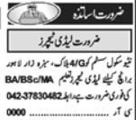 Native School System Teaching Jobs 2023