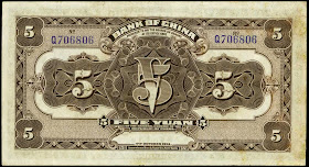 China 5 Dollars banknote 1914