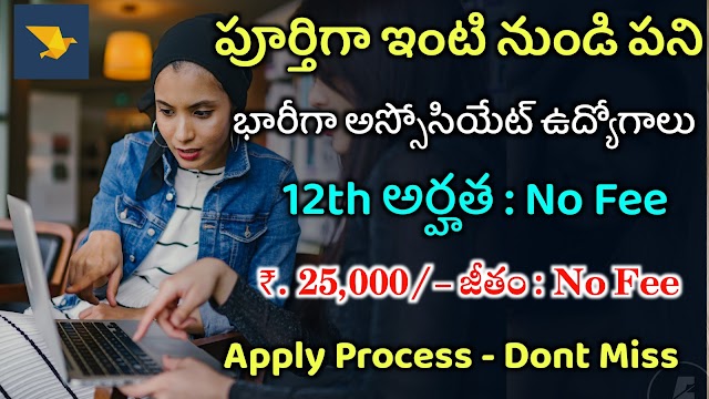 Kraftshala Work work Home jobs Recruitment | Latest jobs in Telugu | jobs search