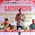 Kapolres Labuhanbatu Launching Kampung Bebas Dari Narkoba (KBN) di Desa Kuala Beringin Labura