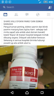 Ubat demam brand ROYCE beracun? 