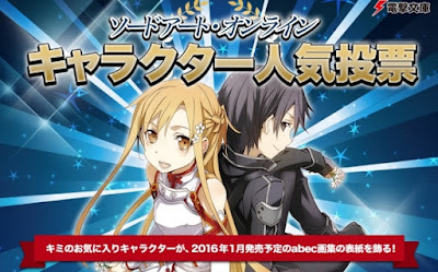 Sword Art Online Character Popularity Poll 2015 Official Result Announced