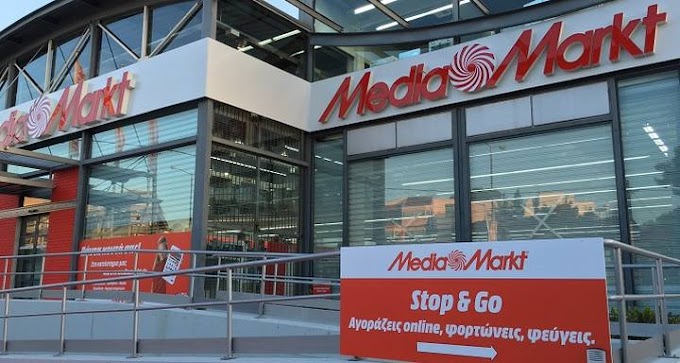 Τέλος εποχής για τα Media Markt στην Ελλάδα ύστερα από 18 χρόνια 