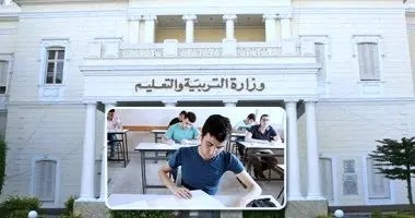وزارة التربية والتعليم تعلن عن منصة جديدة لإمتحانات ابناؤنا في الخارج - باسف للمعلومات (BASIF )