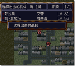 WGF第四次0.98漢化版130