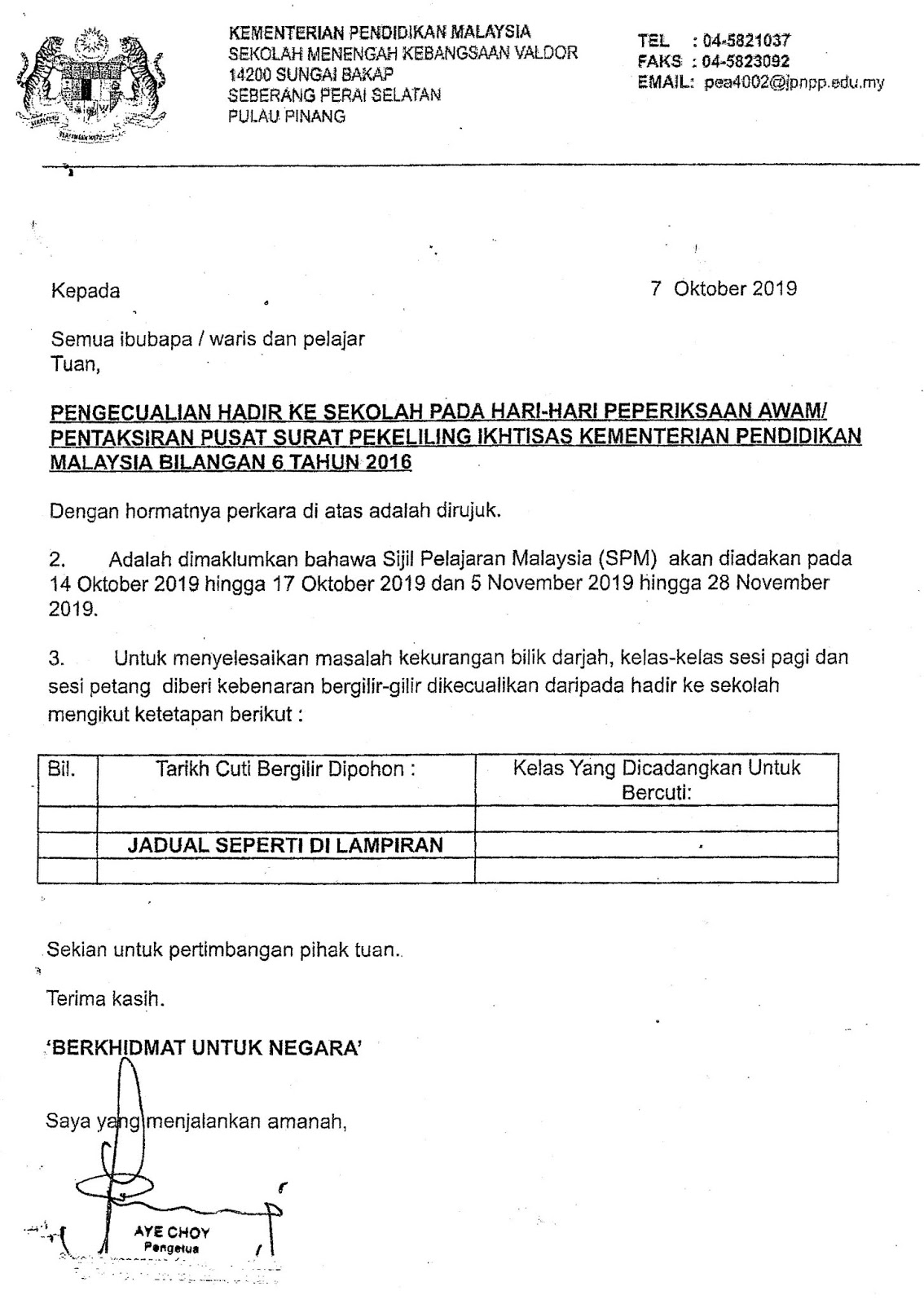 Contoh Surat Arahan Pelaksanaan Hrmis