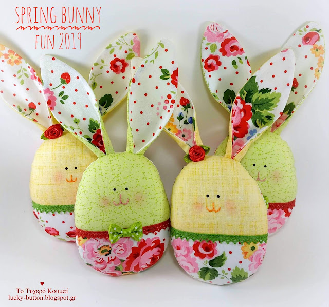 "Spring bunny Fun 2019" Ανοιξιάτικα πασχαλινά κουνελάκια - λαγουδάκια 21 x 9 cm Υφασμάτινο διακοσμητικό για παιδικό - βρεφικό δωμάτιο. Μπομπονιέρα βάπτισης