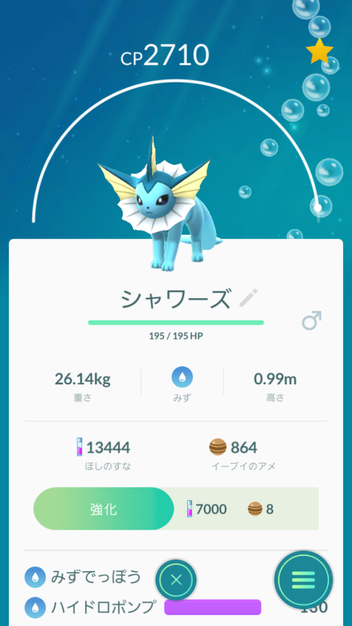 ポケモンgo 伝説レイドバトル攻略 ホウオウ対策3 対策ポケモンみず でんきタイプ編 なま1428のポケモンgo Hobbyworld