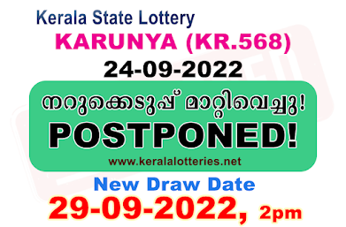 postponed-notice-24-09-2022-karunya-kr-568-kerala-lottery-keralalotteries.net
