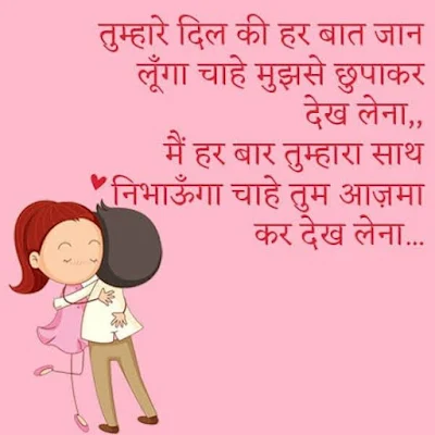 Valentine's Day Crying Love Story Hindi 2024