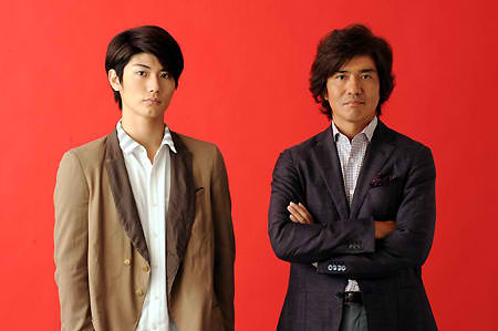 Miura Haruma Sato Koichi