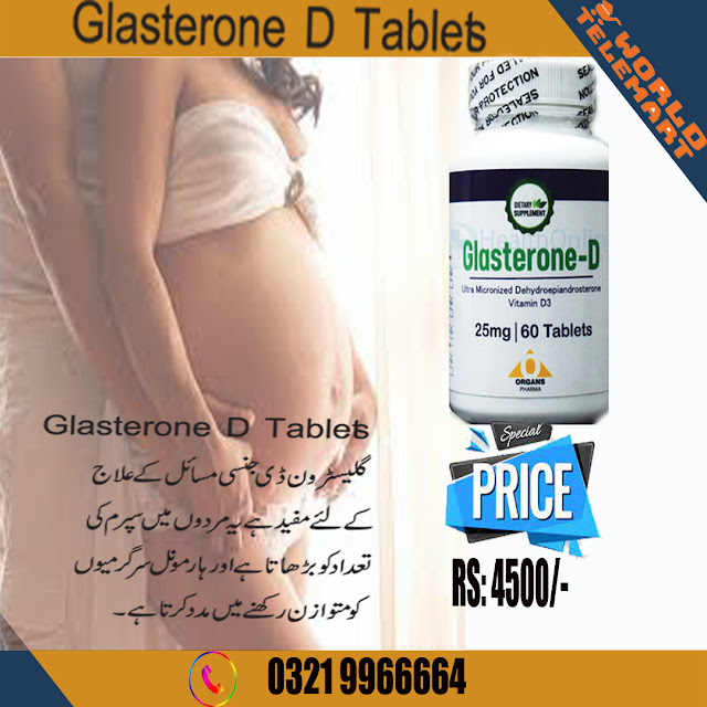 Glasterone D Tablets in Pakistan