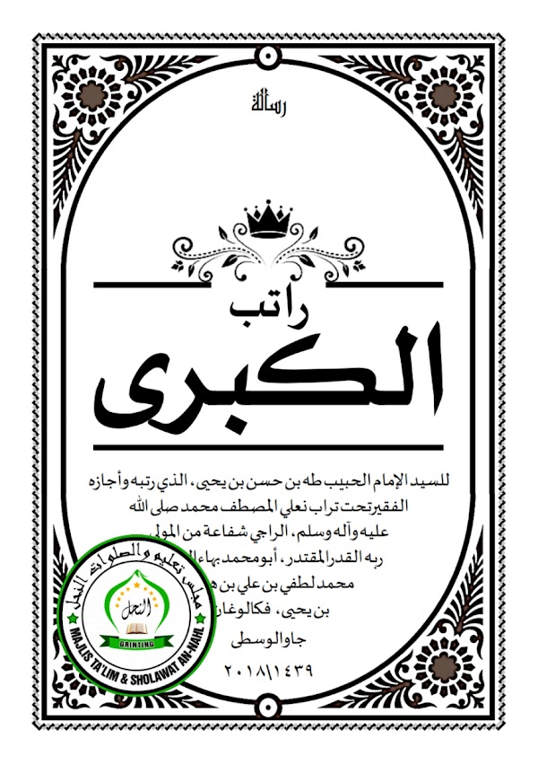 Download Rotibul Kubro' Gratis PDF