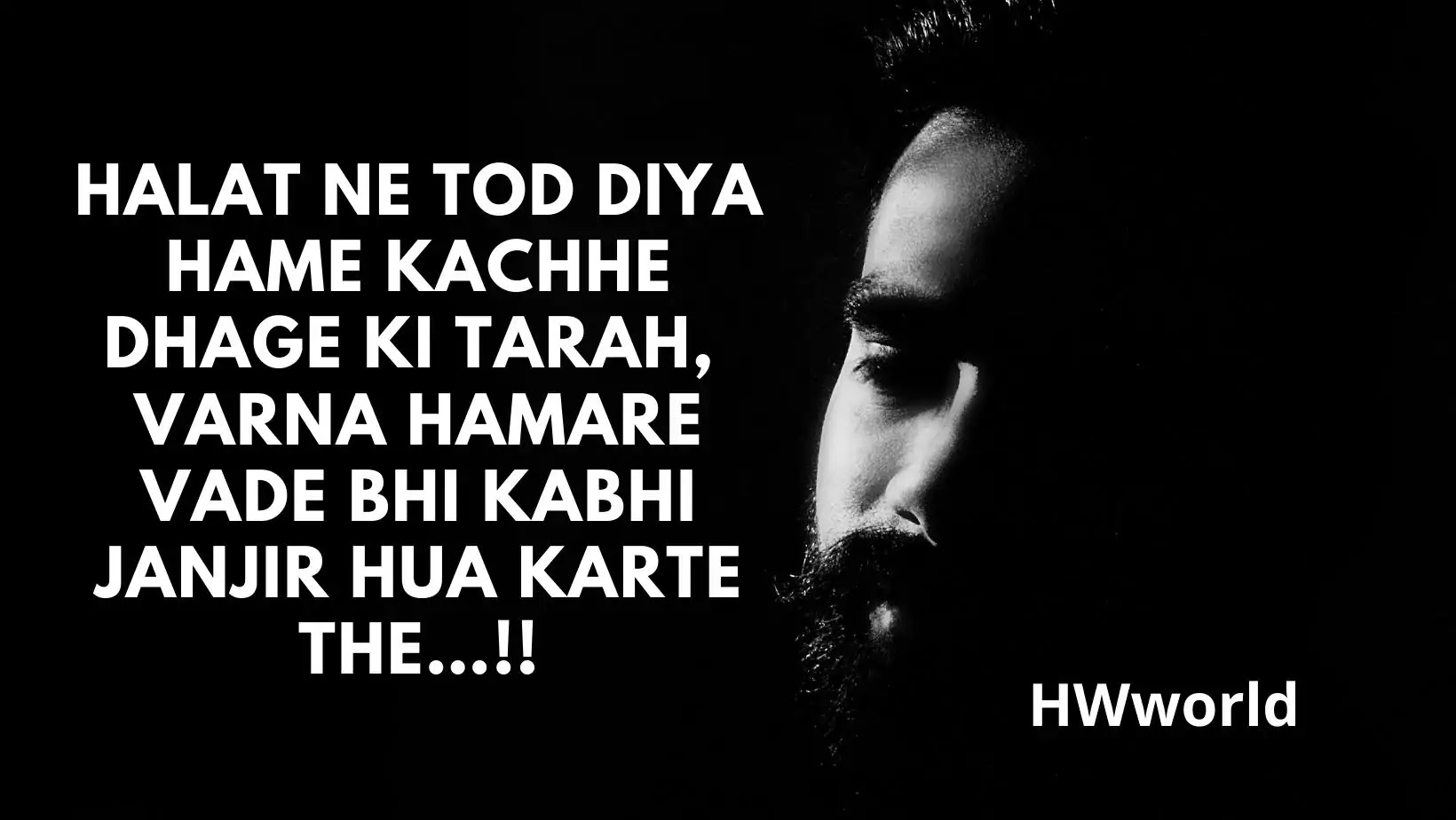 110+ Best Bad Boy Shayari Quotes in Hindi & English