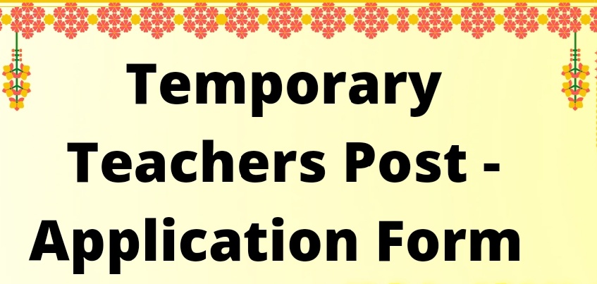 Temporary Teachers Post - Application Form