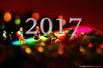 Happy New Year 2017 Wallpapers