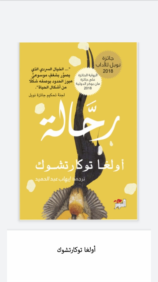 صورة