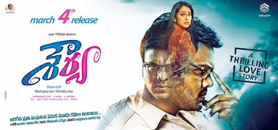 Shourya mp3 songs